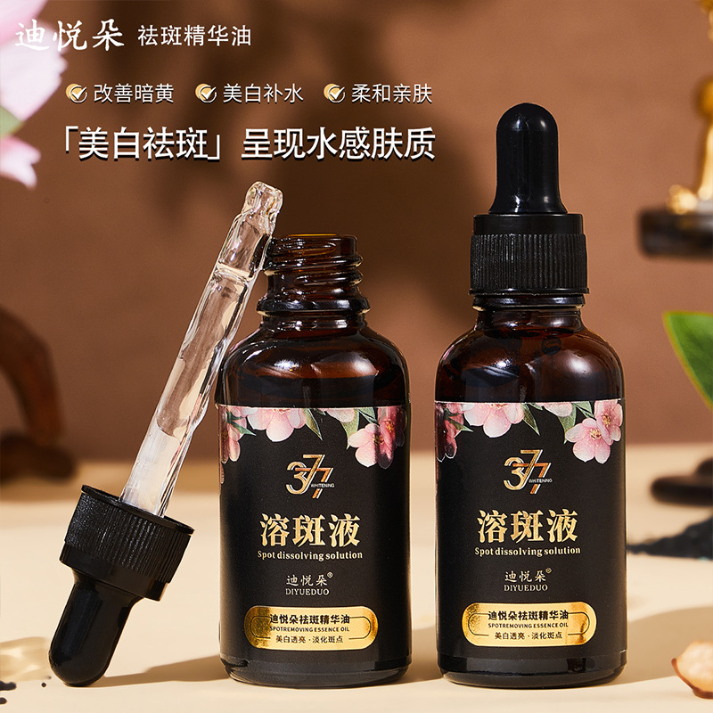 Diyueduo Freckle Essence Oil Brightens Skin Color Moisturizing Fine Whitening Freckle Fading Dissolved Liquid genuine goods Wholesale