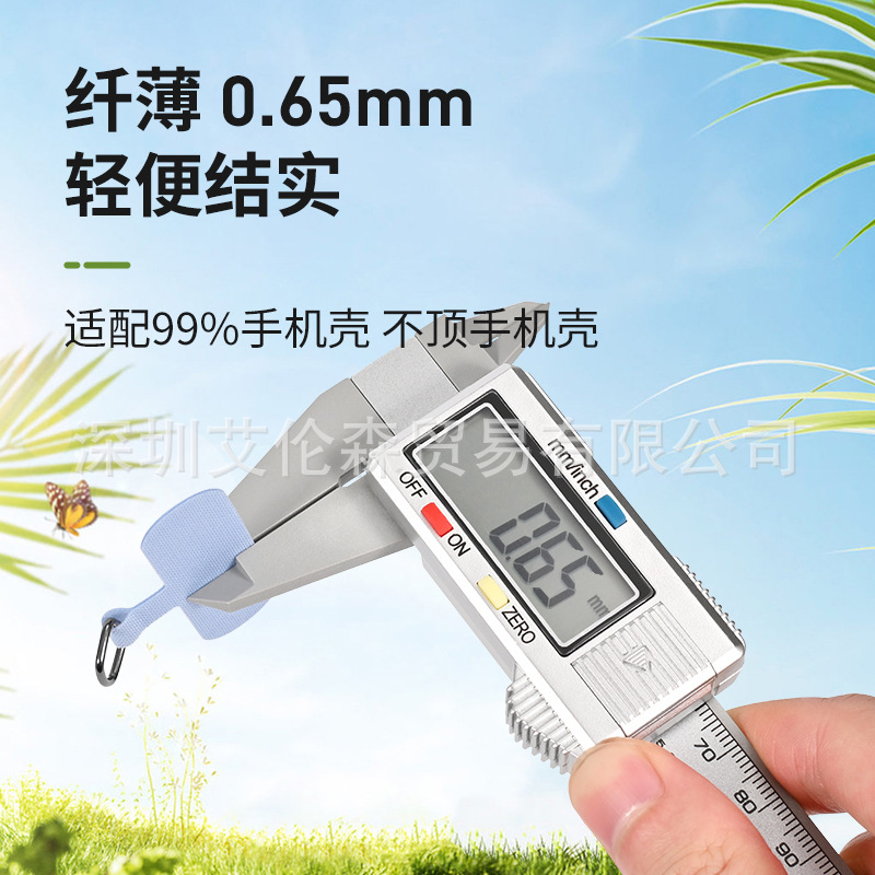 Mobile phone lanyard mobile phone case universal gasket lint-free curing cloth patch connection piece anti-loss artifact hanging piece