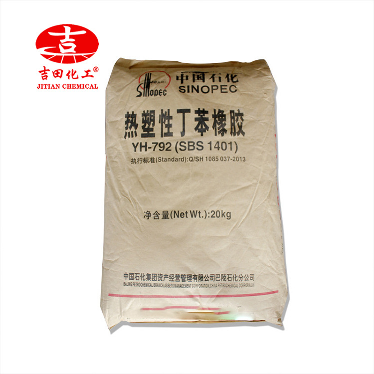 Yuehua Sbs Yh-792 Balin Petrochemical Butadiene-Styrene Rubber Thermoplastic Adhesive for Ink Paint Rubber Coating