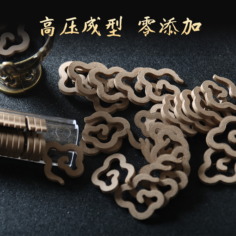 [Shake Sound Explosions] 42 Pieces of Small Xiangyun Non-Sticky Plate Incense Lasting Incense Natural Agarwood Sandalwood Goose Pear Account Incense