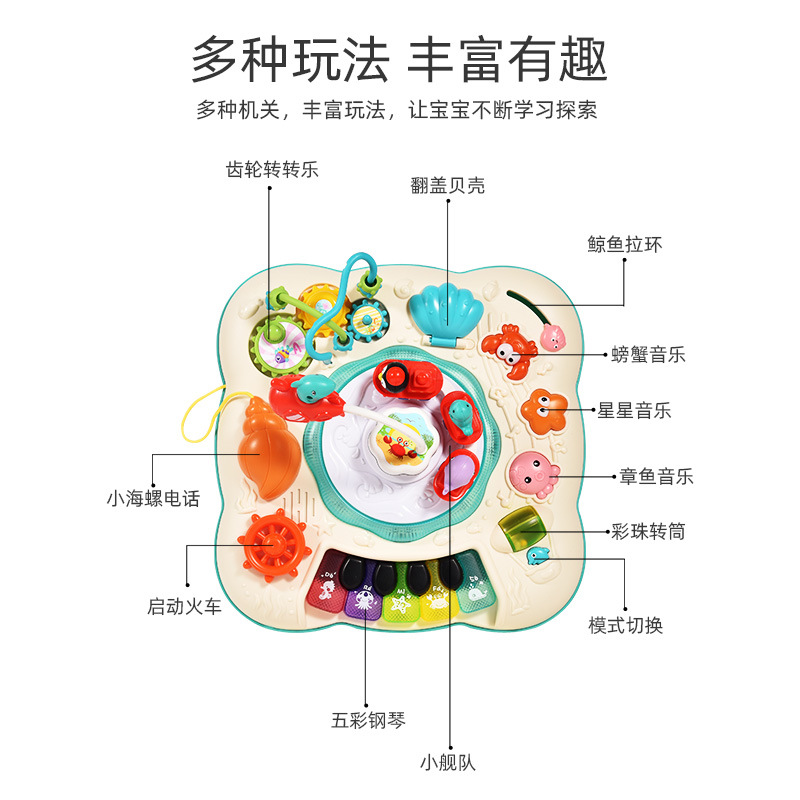 New puzzle learning table 0-3 years old multi-function rotating small fleet early education music toy baby game table