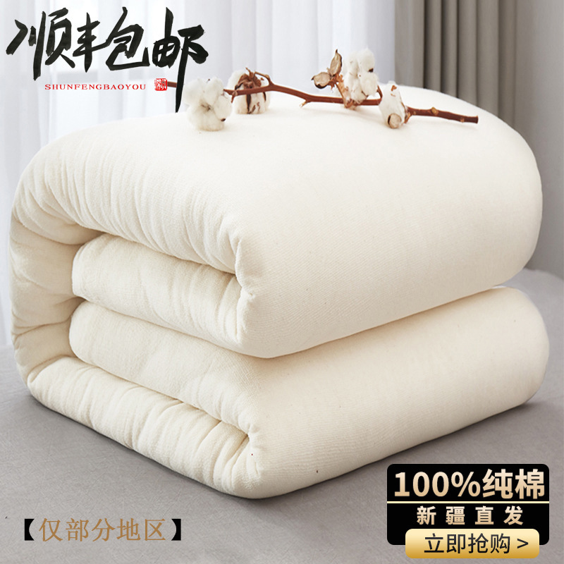 Хлопковый матрас, одеяло, индивидуальное изготовление односпальных и двуспальных одеял, утолщенное для студенческих общежитий