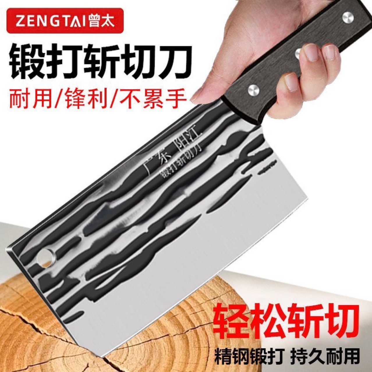 Hand-Forged Solid Wood Thick 2.5mm Chopping Knife Sharp Slicing and Bone Chopping Dual-Purpose Knife Chef's Household Kitchen Knife