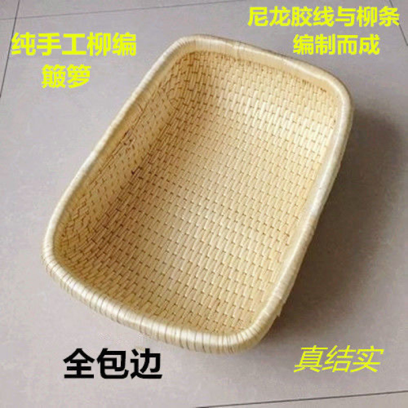 Wicker Basket, Rattan Storage Basket, Rectangular Large Dustpan, Steamed Bun Basket, Cake Wicker Dustpan, Freshly Caught Basket