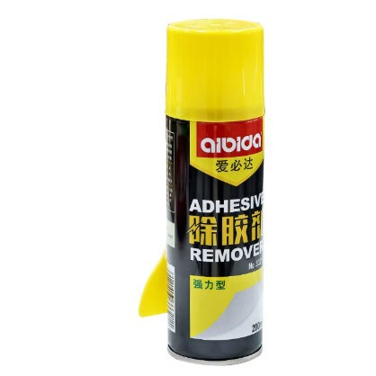 Aibida 33211 Glue Remover 200ml Quick-Drying Glue Remover Glue Degumming Agent Quick Solvent Remover