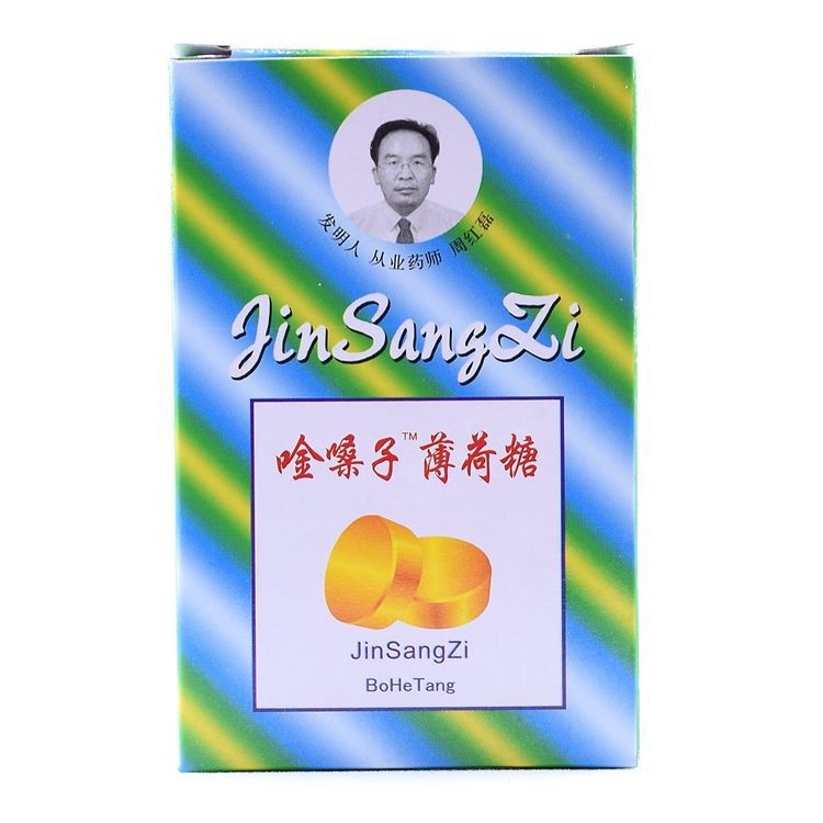 [Drop Shipping] Beijing Kangda Zte Mint Candy 20-Pack Lozenges