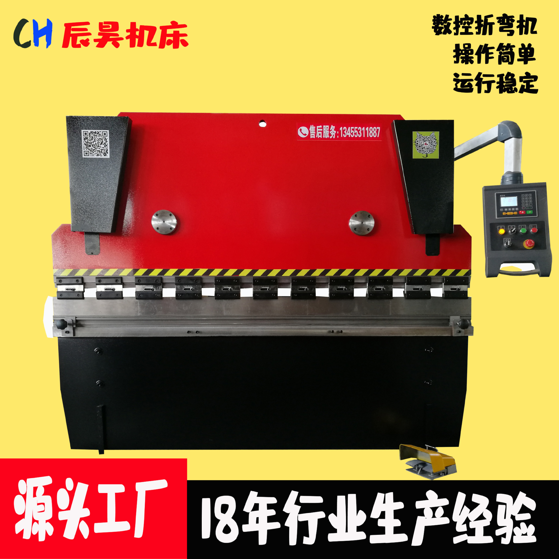 Zibo Chenhao Wc67Y-63T*2500, прецизионный складочный станок, маленький простой гидравлический станок для гибки с ЧПУ