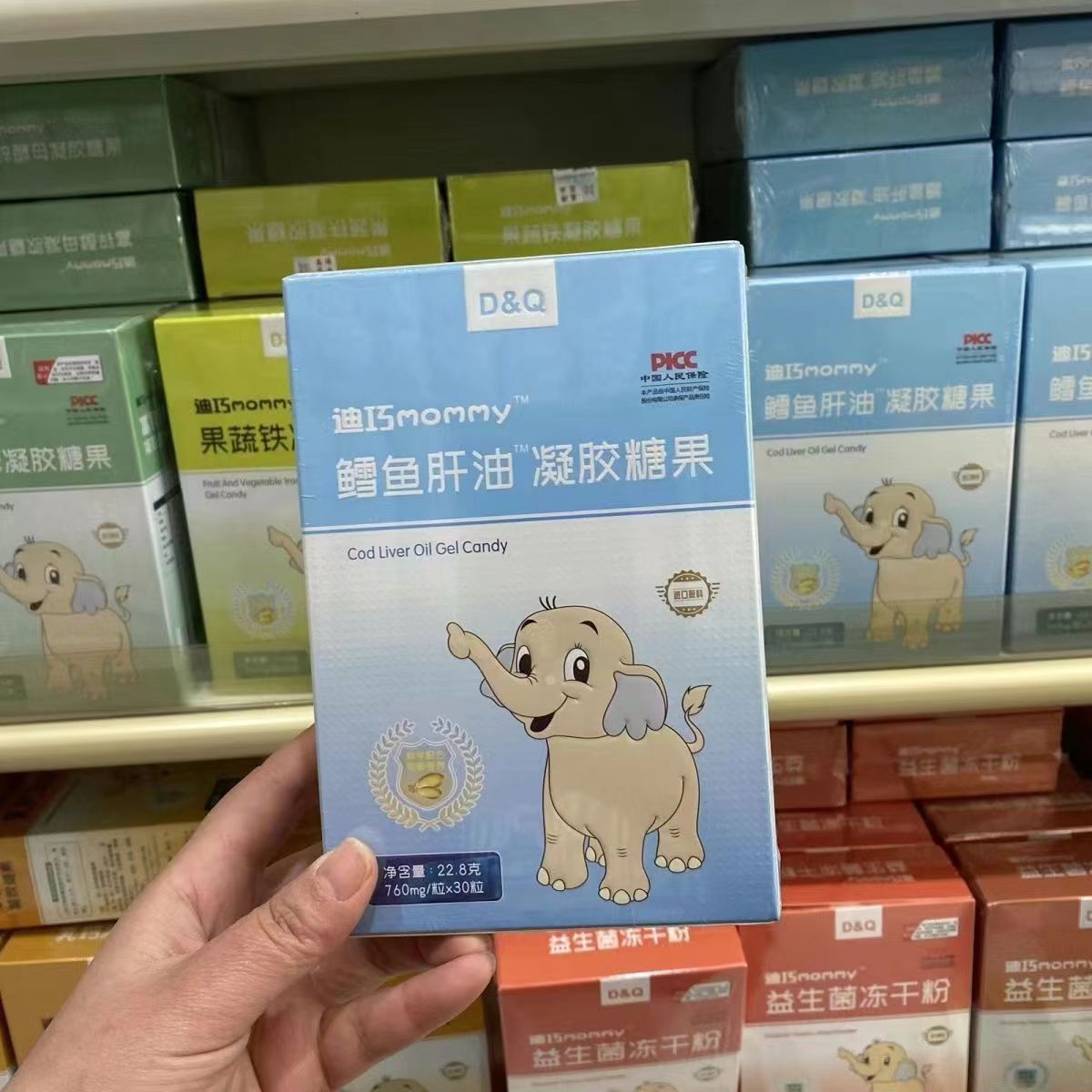 Di Qiao mommy DHA cod liver oil milk calcium algae oil gel candy 30 tablets/box children's DHA algae oil a generation