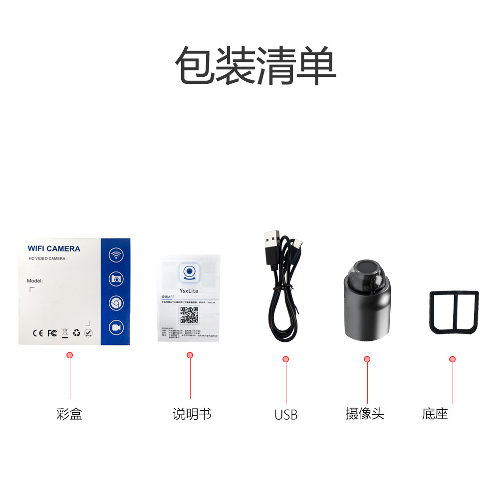 X5 Camera Type-C Interface High-Definition Night Vision Wifi Camera Home Wireless Camera X5 Camera