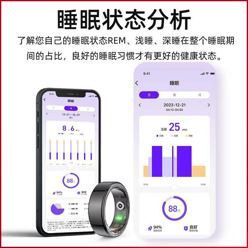 Hot multi-function smart ring photo brush short video heart rate blood oxygen sleep detection health Bluetooth ring