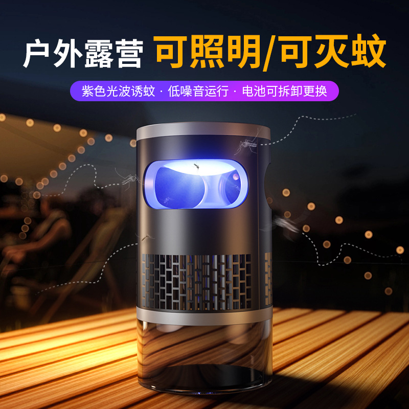 2024 new cross-border explosion outdoor mosquito lamp inhalation usb charging automatic mosquito killing mosquito lamp night