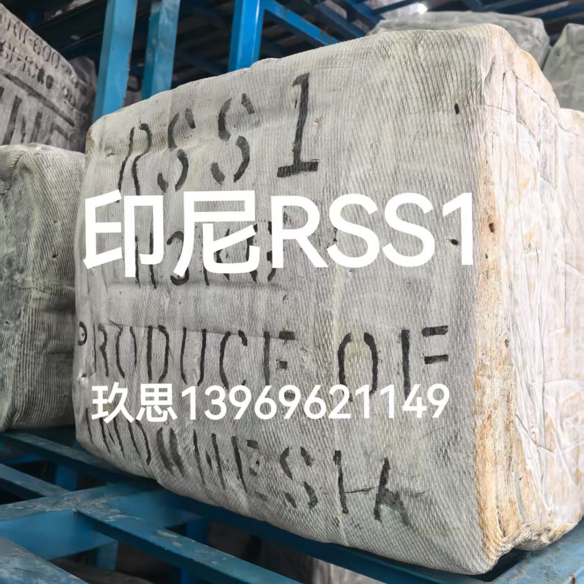 Indonesian No. 1 Tobacco Flakes Rss1 Tobacco Flakes Gum No. 1 Indonesian State-Owned No. 1 Tobacco Flakes Indonesia No. 1 Indonesian No. 1