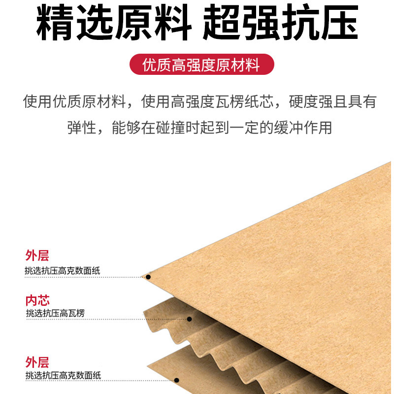 Wholesale Kraft Corrugated Cardboard Boxes Rectangular Courier Boxes Clothing Packaging Boxes Packing Cardboard Boxes Airplane Boxes Eco-Friendly