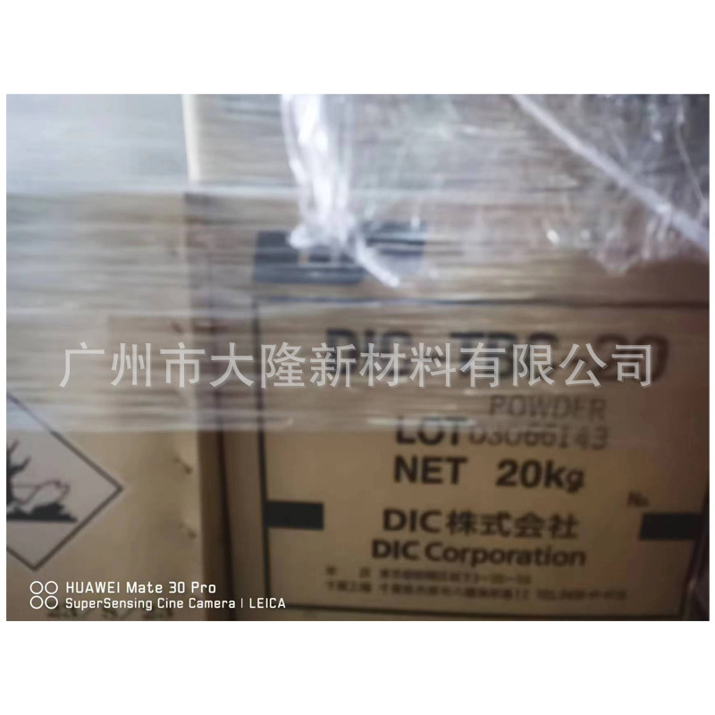 Special Anti-Polymerizer for Styrene Tbc P-T-Butylphenol (Tbc) Imported from Japan Dic
