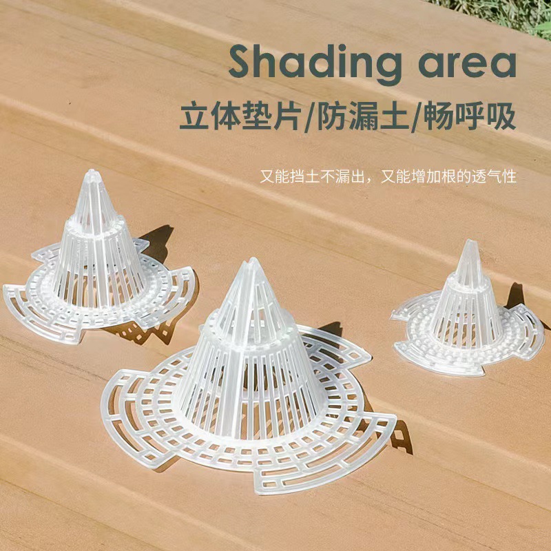 Plastic flowerpot gasket bottom hole pad net anti-leakage breathable anti-rot root tapered gasket bottom mesh anti-leakage soil wholesale
