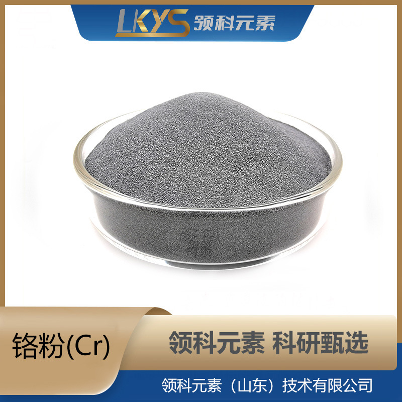Cr High Purity Chromium Powder 99.90% Pure Chromium Powder Ultra-Fine Powder for Scientific Research with Multiple Specifications