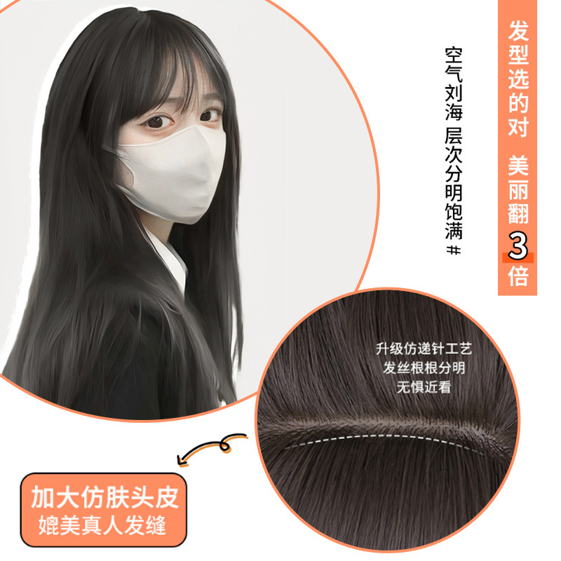 Cross-Border Hot-Selling Wig for Women with Long Straight Hair, Full Head Wig with Air Bangs, Black Long Straight Wig, Full Head Hairstyle