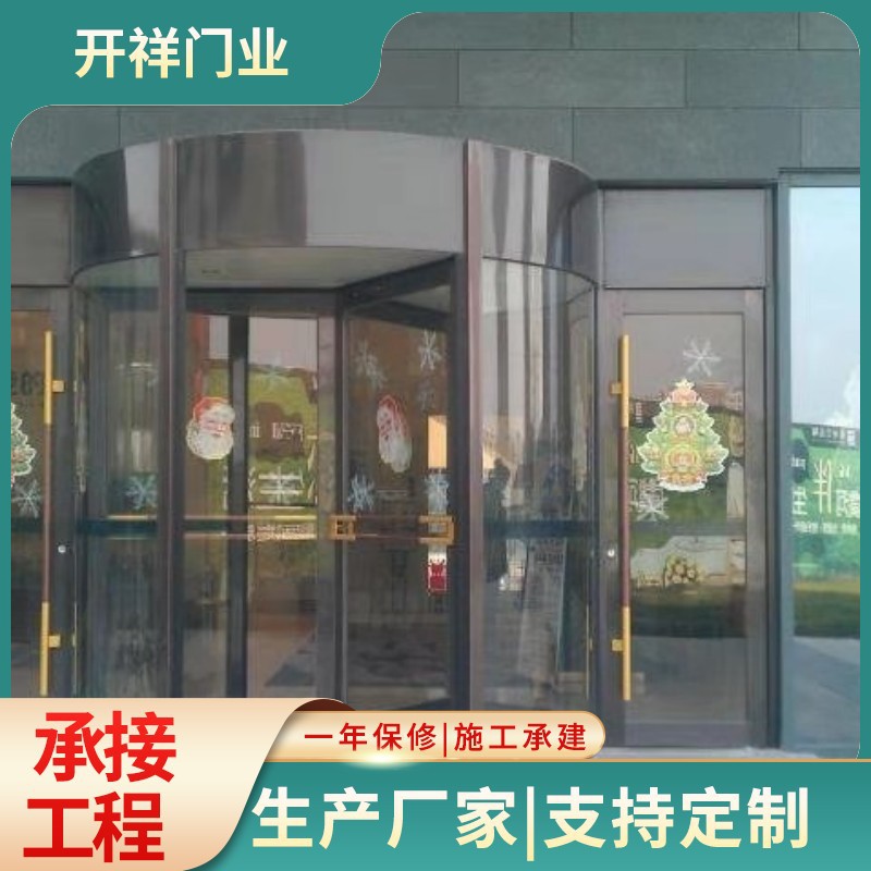 Manufacturers Shandong three-wing induction revolving door three-wing automatic revolving door revolving door induction door