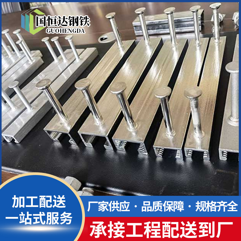Guangdong Hafen groove embedded channel pipe gallery support arm bracket C- shaped steel hot-dip galvanized V-shaped I-steel embedded channel