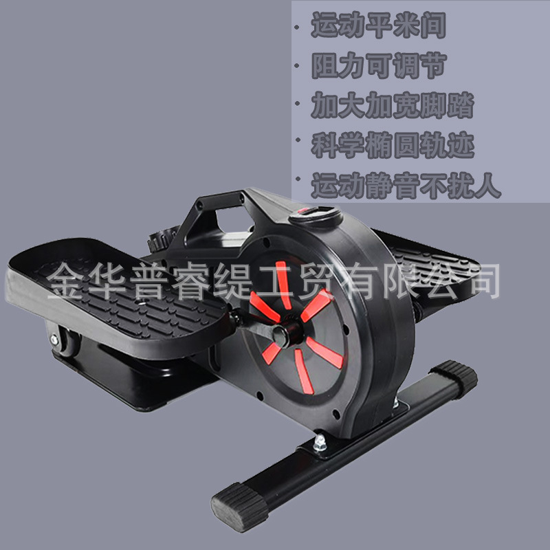 Small Household Mini Magnetron Elliptical Machine Stepper Under Table Sports Leg Trainer Foot Machine for Elderly Fitness