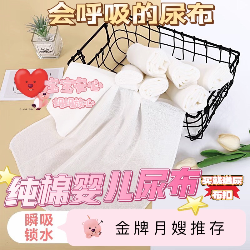 Марлевый подгузник, 100% хлопок, многоразовый, дышащий, оптовая продажа, тип А для новорожденных