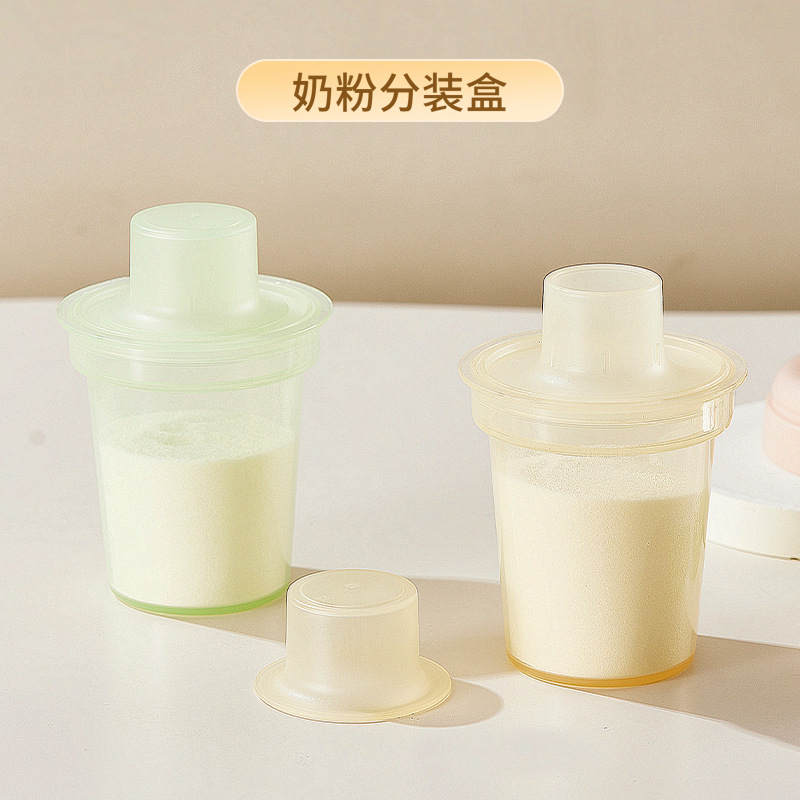 Portable Baby Milk Powder Box for Outgoing Milk Powder Box for Newborn Baby Milk Powder Sub-packing Box 1 Pack 80ml