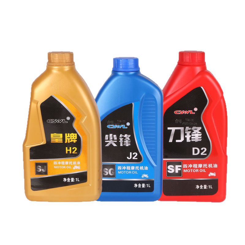 Motorcycle Oil, Four-Stroke Engine Oil, Water Pump Generator Oil, Gasoline Engine Oil