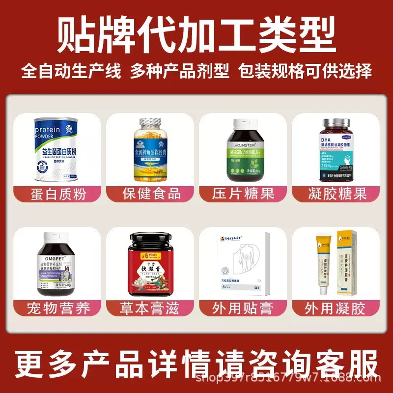 Nanjing Tongrentang-Probiotic Freeze-Dried Powder 300 Billion 90g (G*) Oem Customization