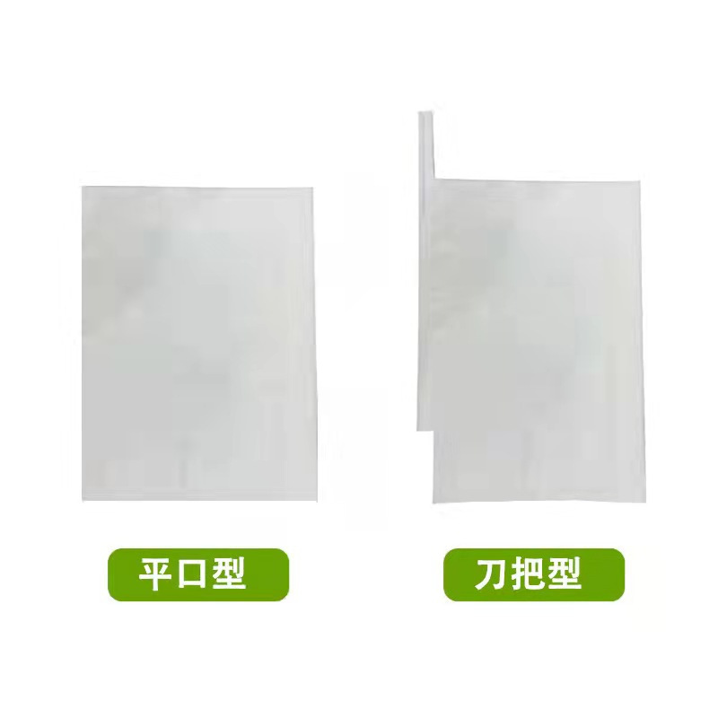 Manufacturer Wholesale Citrus Fruit Growing Bags, Large Quantity Fruit Paper Bags, Waterproof and Insect-Proof Orange Fruit Growing Bags, Discount Citrus Bags