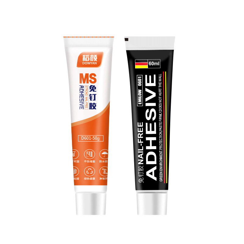 MS quick-drying small universal glass glue waterproof and mildew-proof bathroom nail glue storage rack tile strong nail-free glue