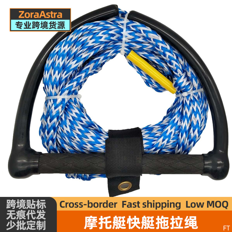 Веревка для водных лыж, трос для моторной лодки, доска для водных лыж, веревка для серфинга