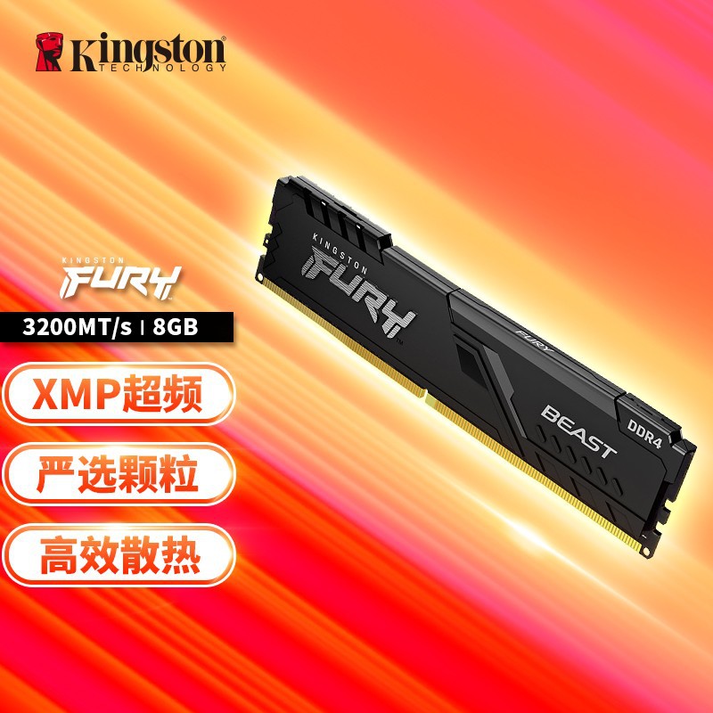 Память Kingston hacker beast god ddr4 8ГБ 16ГБ 32ГБ 2666 3200 3600 для настольных ПК