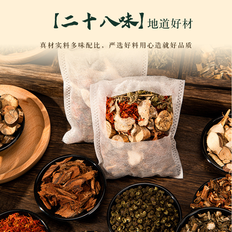 Factory Wholesale Li Shizhen Foot Soak Packs, Foot Bath Packs, Ginger and Pepper Foot Soak Medicine Packs, Mugwort Foot Soak