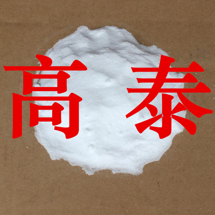 1-Benzofuran-5-Amine Direct Phone Number 1Kg-25Kg Invoice Including Freight Jiangsu