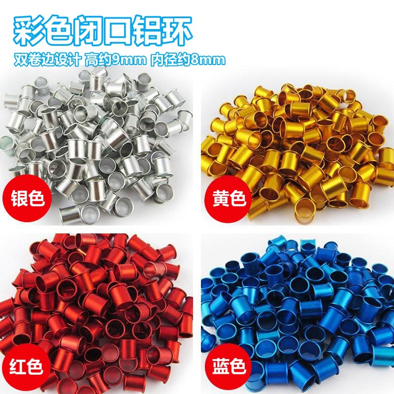 [Color aluminum ring] foot ring, pigeon supplies, marking ring, aluminum multi-color foot ring, closed aluminum ring