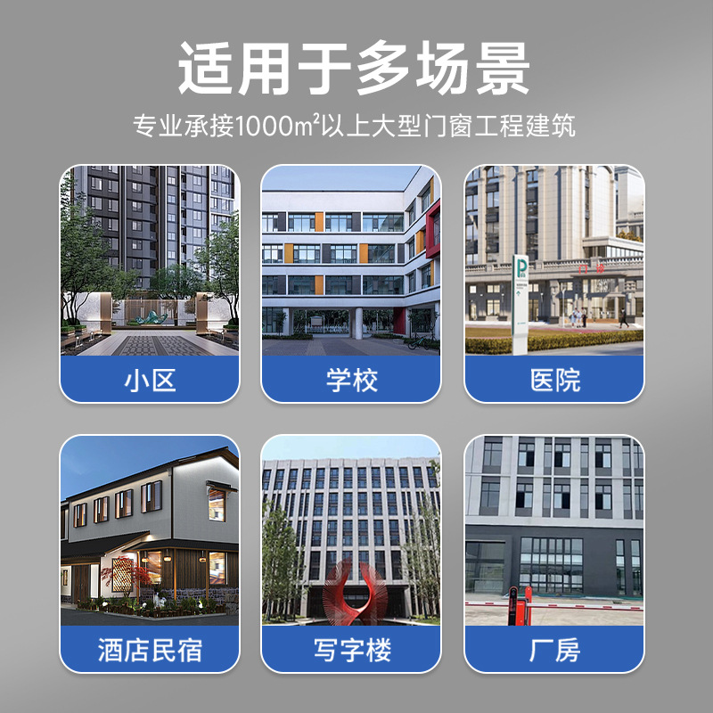 Door and Window Processing Factory Specializes in Processing Hotels, B&Bs, Schools, Communities, Etc. with Broken Bridge Aluminum Alloy System Doors and Windows
