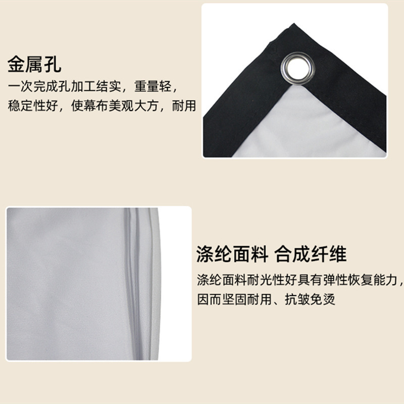 Projector white soft screen 100 120 150 inch HD 4K film projector screen polyester simple household