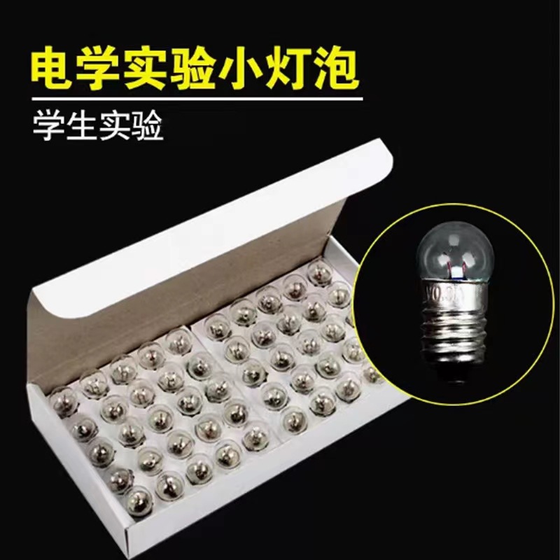 Small Light Bulbs 1.5V 2.5V 3.8V Screw Base Small Bulbs for Old-Fashioned Flashlights Small Lamp Holders for Electrical Experiments
