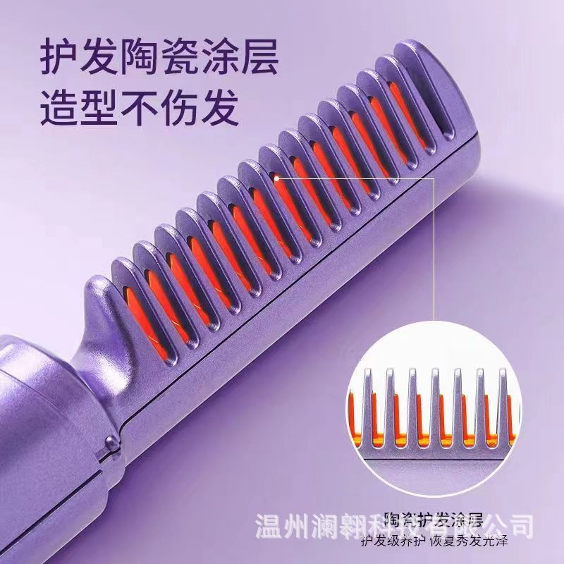 Wireless Charging Hair Straightening Comb Negative Ion Charging Portable Hair Straightening Dual-Use Hair Straightener Can Be Printed with Logo
