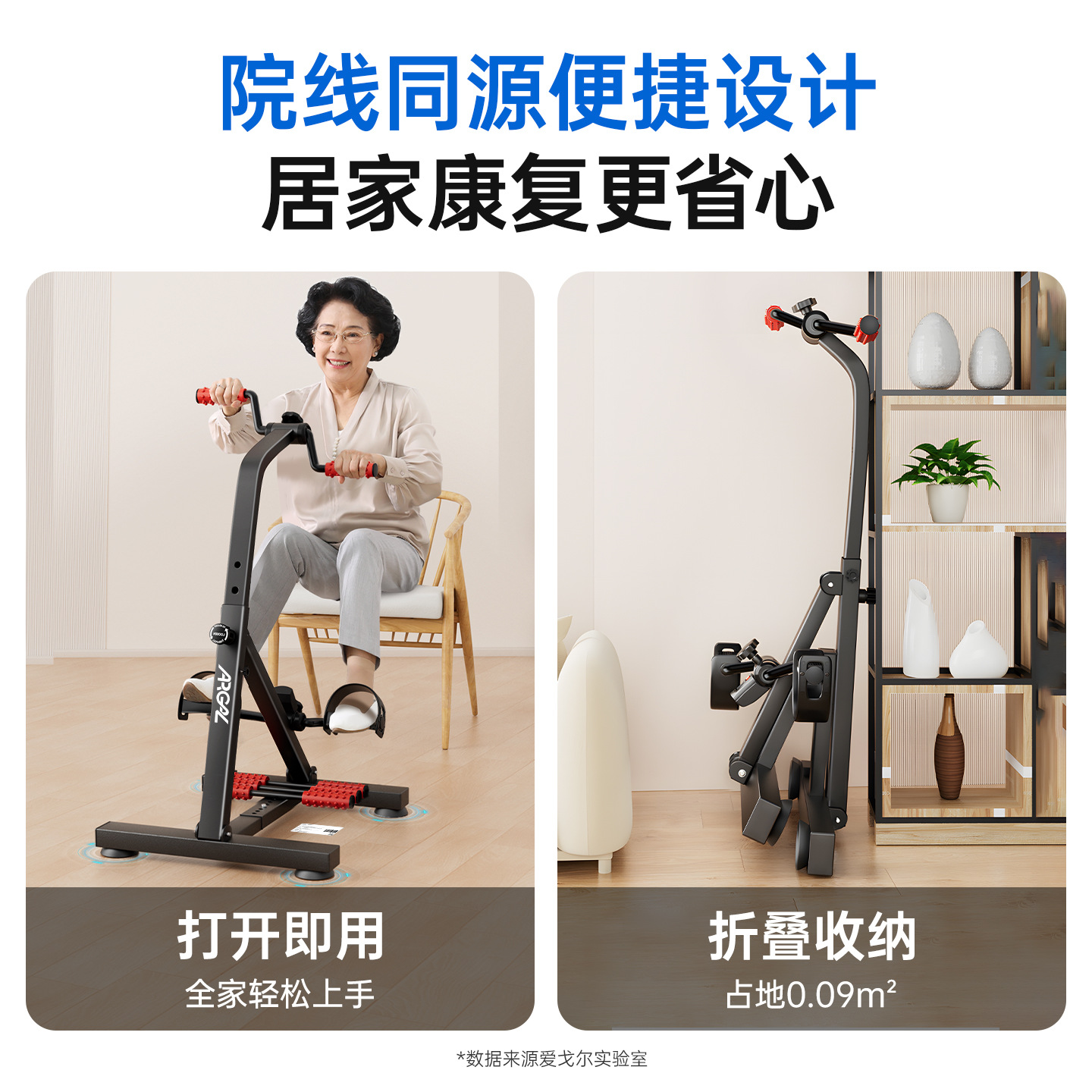 Rehabilitation Training Bicycle Home Fitness Equipment for the Elderly Stroke Hemiplegia Upper and Lower Limbs Arm and Leg Exercise