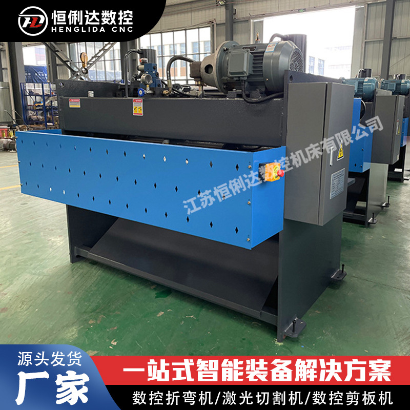 Small Cnc Electric Shearing Machine Hydraulic Gate Stainless Steel Plate Cutting Machine 10mm Metal Plate Cutting Machine Manufacturer
