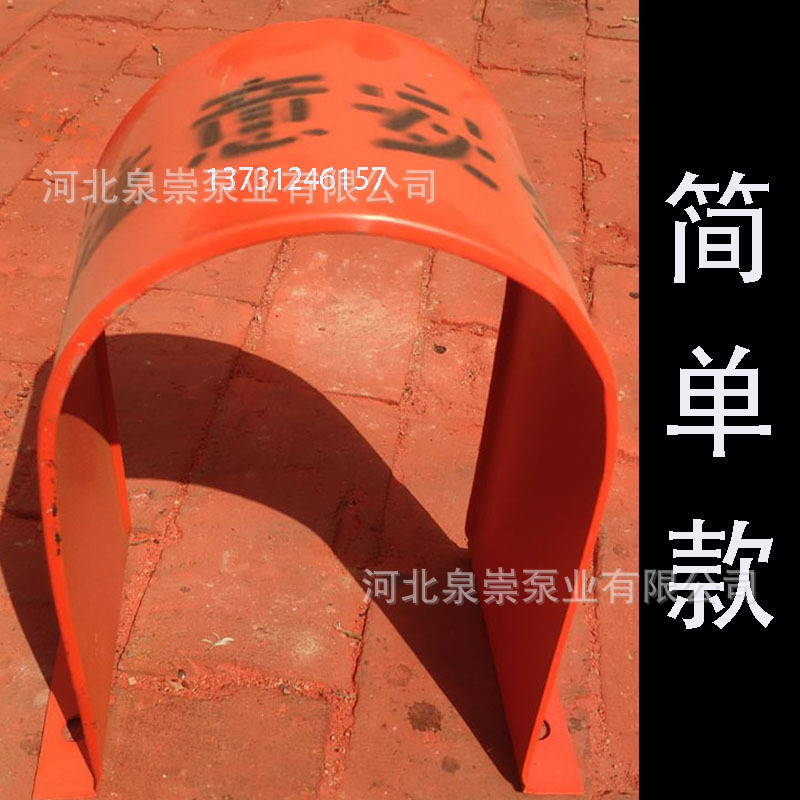 Water Pump Guard Coupling Pulley Guard Backrest Wheel Guard Water Pump Motor Safety Cover Dustproof and Rainproof Cover