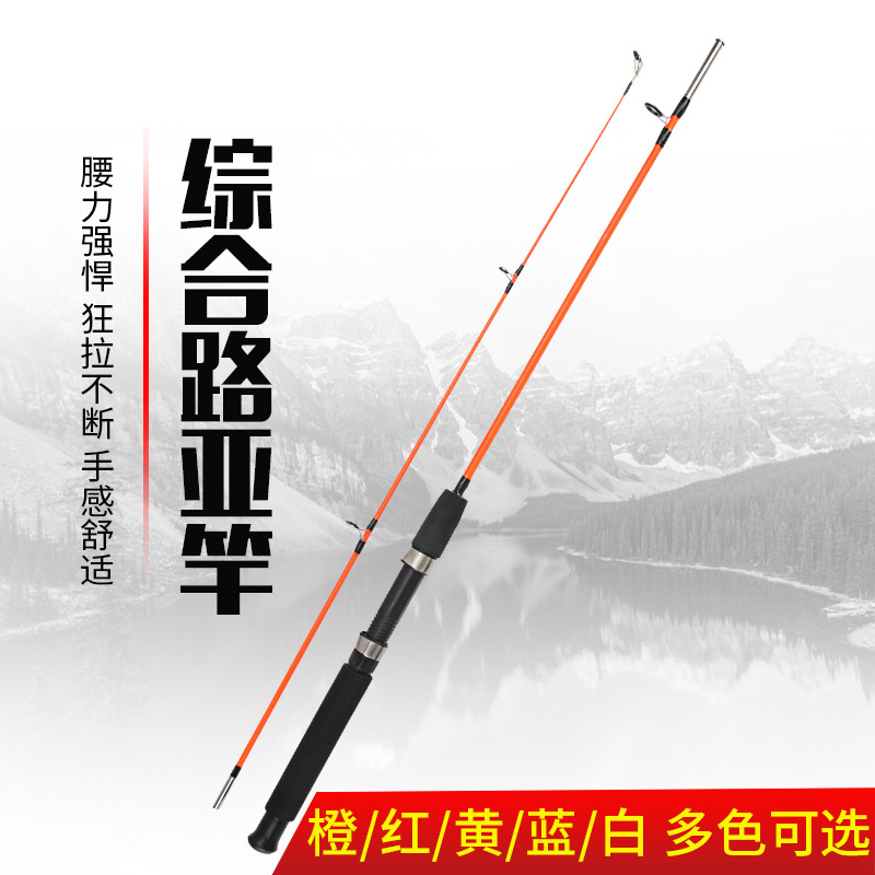 Fiberglass Lure Rod Solid Lure Rod Solid Splicing Rod Lure Rod Cross-Border Manufacturer Wholesale