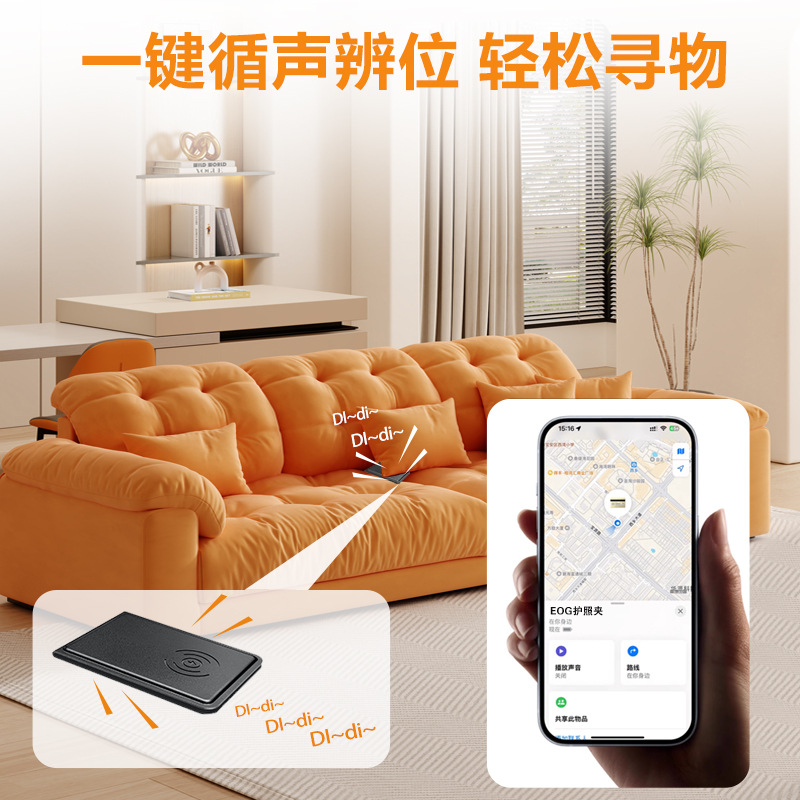 Card Anti-Lost Global Positioning Built-In Findmy Item Search Anti-Lost Sharing Positioning Cross-Border New Products Exclusively for
