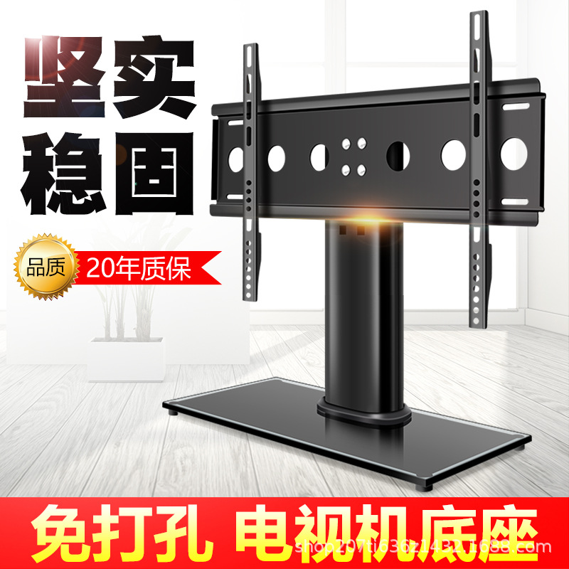 Подставка для телевизора без сверления, настольная подставка, регулируемая по высоте, универсальная для 32-75 дюймов