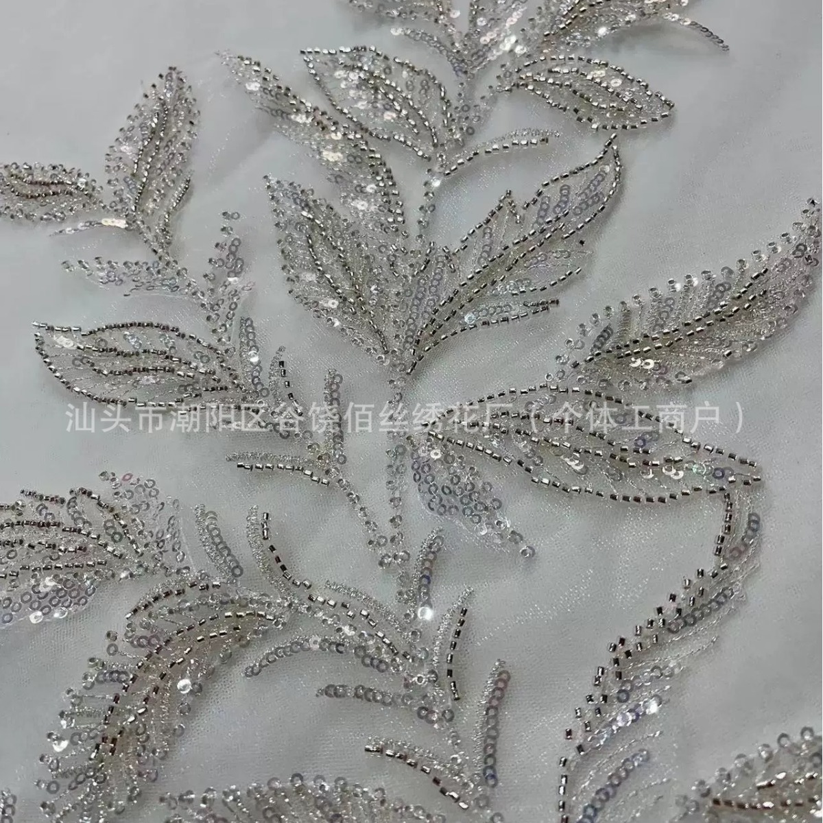 Leaf Beads Embroidery Stickers silver Embroidery Sequins Flower Stickers Beautiful Wedding Decoration Accessories Clothing Large Cloth Stickers