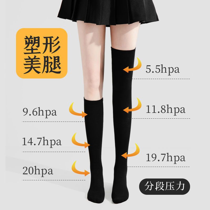 Pressure calf socks women's summer thin jk black knee socks strong pressure thin legs spring and summer knee stockings wholesale