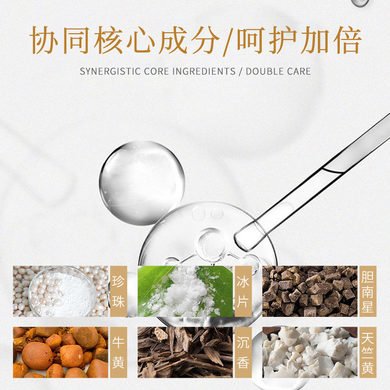 Oem Processing Gynecological Private Care Cervical Erosion Powder Repair Cervical Erosion Powder Capsule Antibacterial Female Private Parts Care