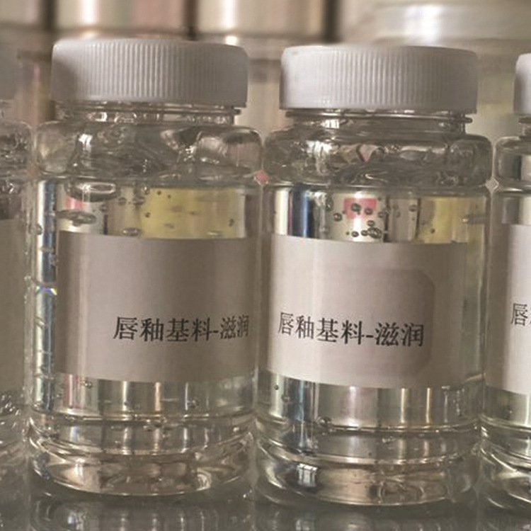 Makeup DIY Lip Glaze Lip Gloss Base Moisturizing Mousse Non-Stick Cup Velvet Lip Glaze Semi-Finished Product with Color Matching