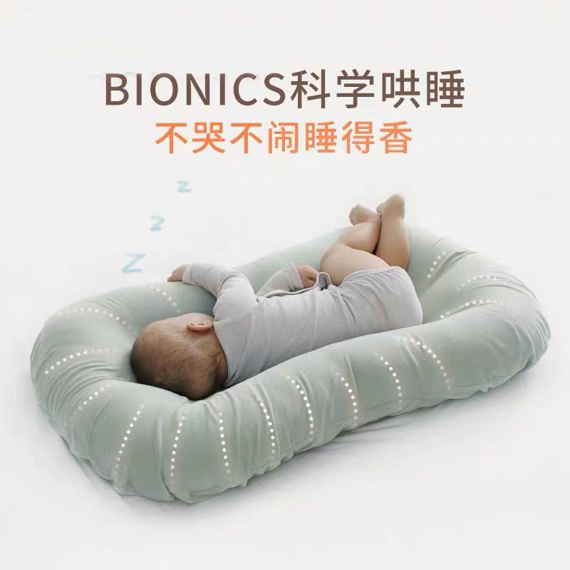 Comfortable Baby Bed-in-bed Newborn Baby Bionic Soothing Anti-relief Jumping Sleep Artifact Portable Breathable for Baby